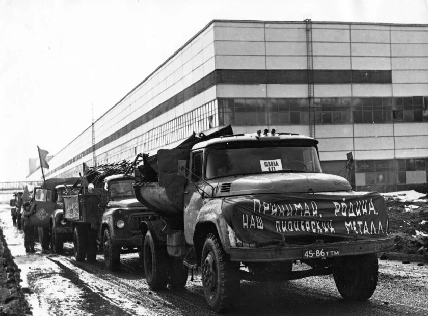 Завод КАМАЗ СССР