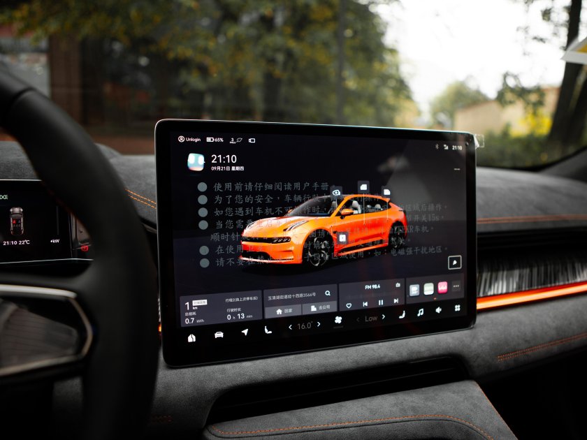 Zeekr 001 z-Sport 2024