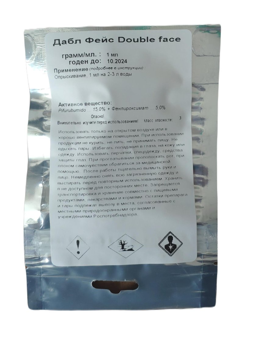 Дабл фейс акарицид