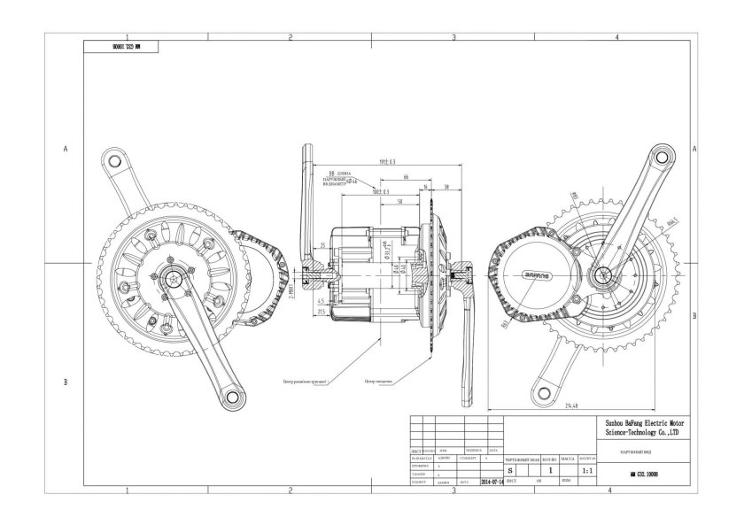 Кареточный Электромотор Bosch