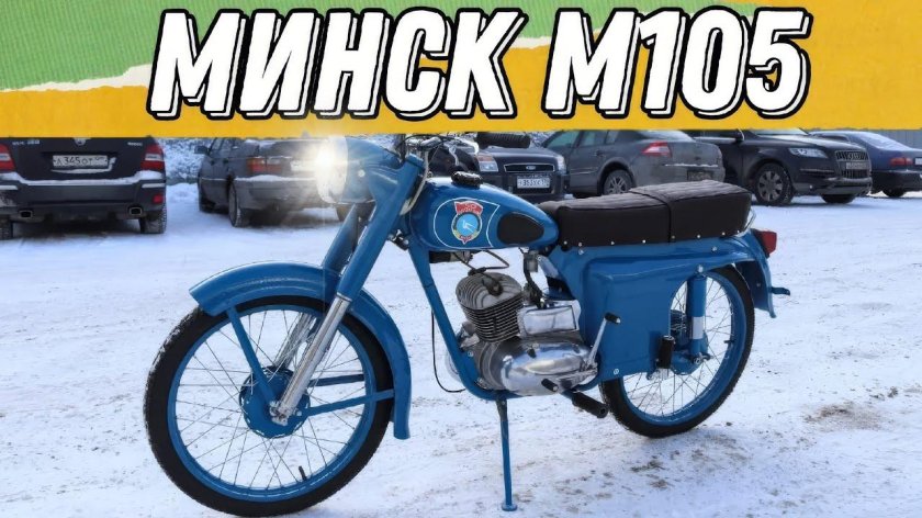 ММВЗ М-105