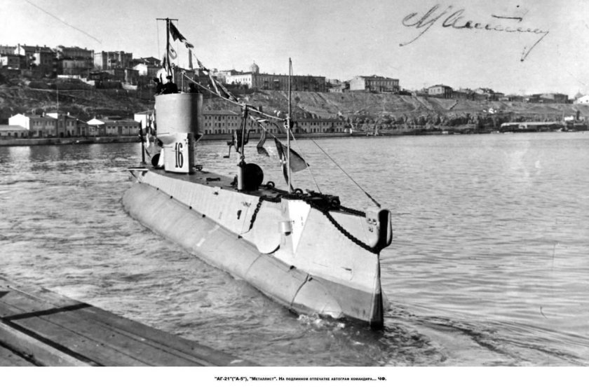 Подводные лодки проекта 602 «американский Голланд»