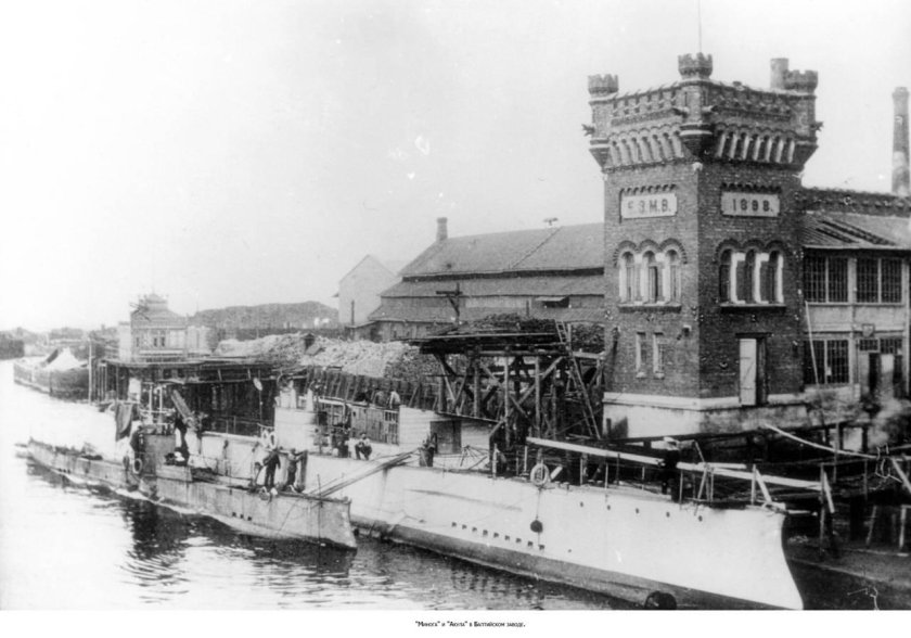 Подводная лодка минога 1908