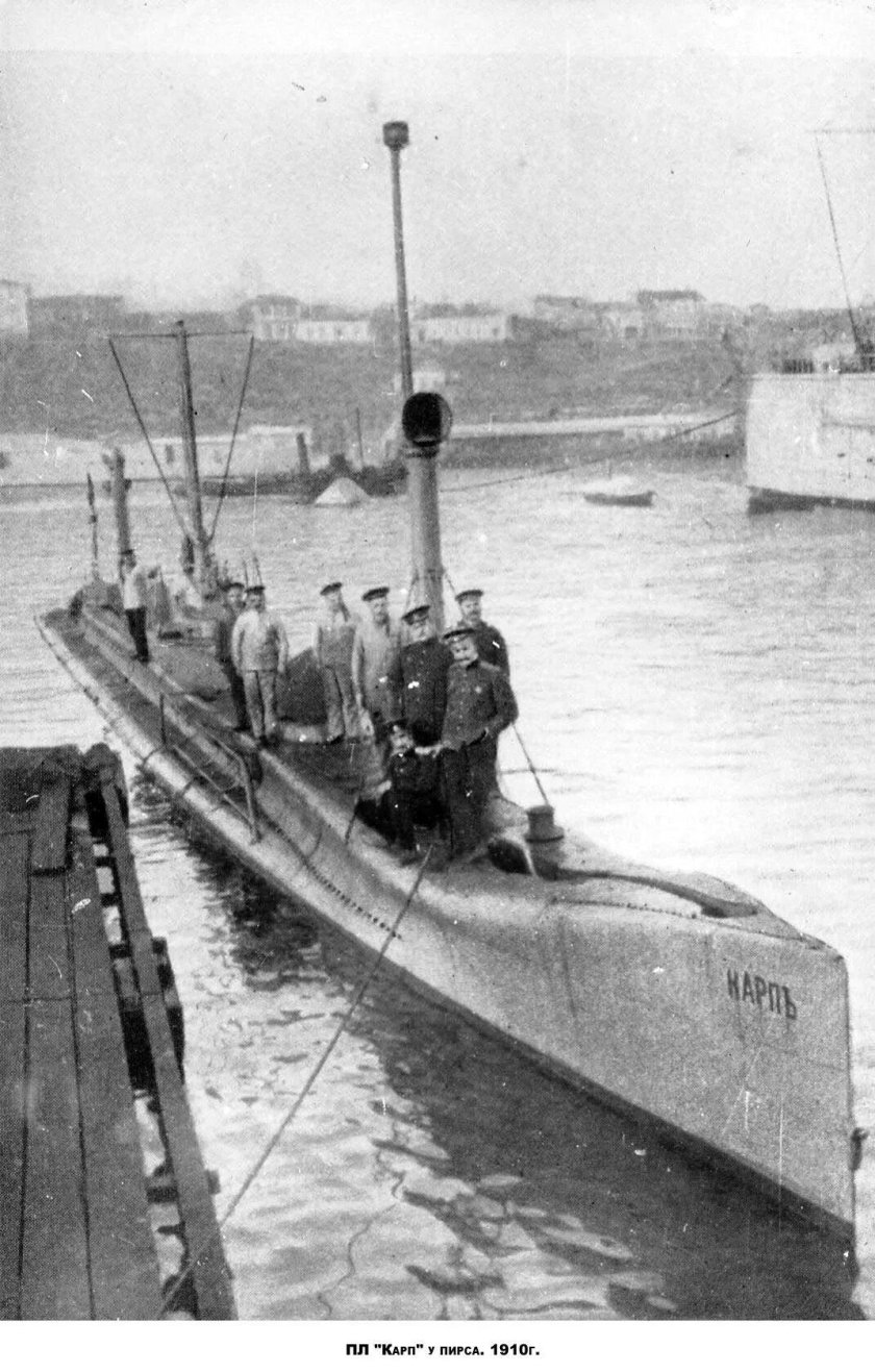 Подводная лодка камбала