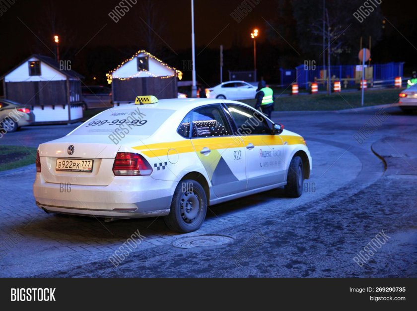 Яндекс такси ночь зима