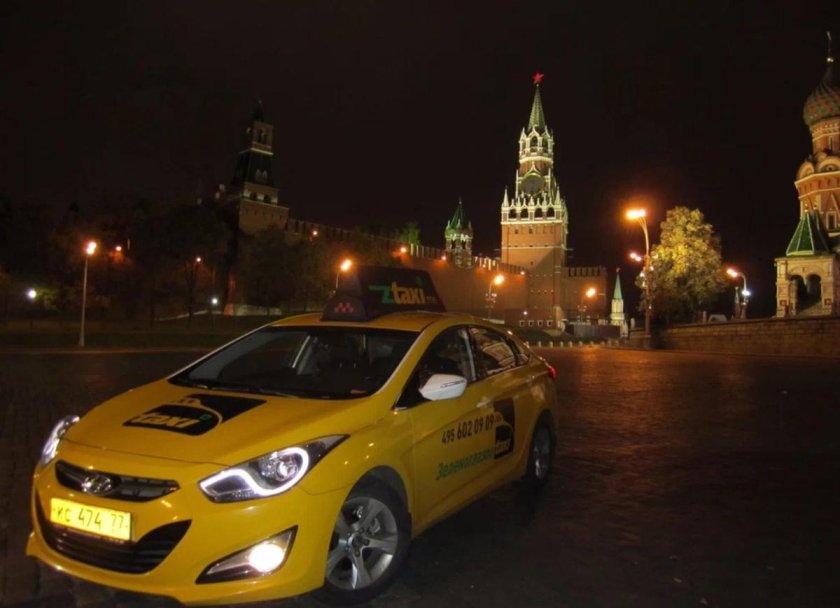 Машина "такси"