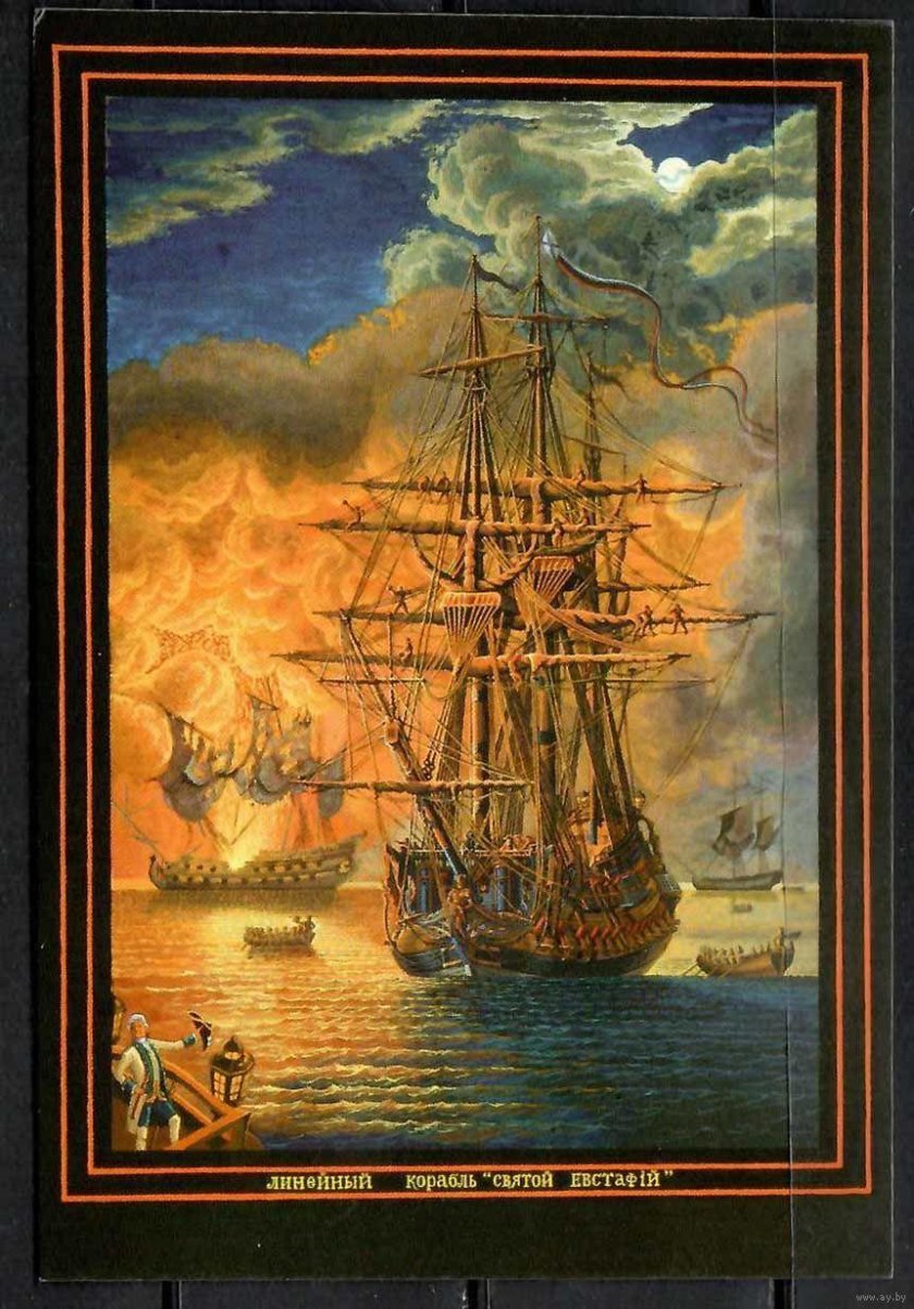 Святой Евстафий корабль
