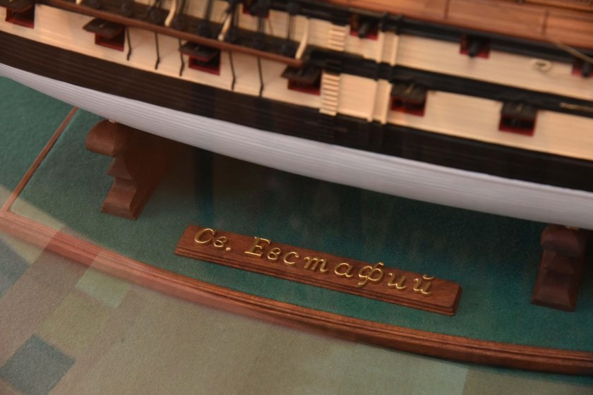 Модель корабля Евстафий Плакида