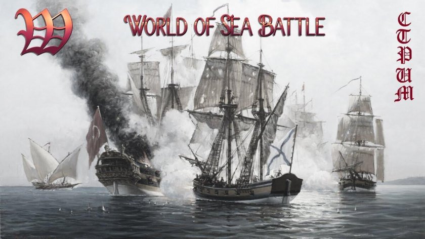 Балаклавский бой 1773