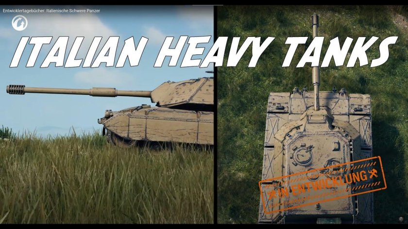 Итальянские тяжелые танки