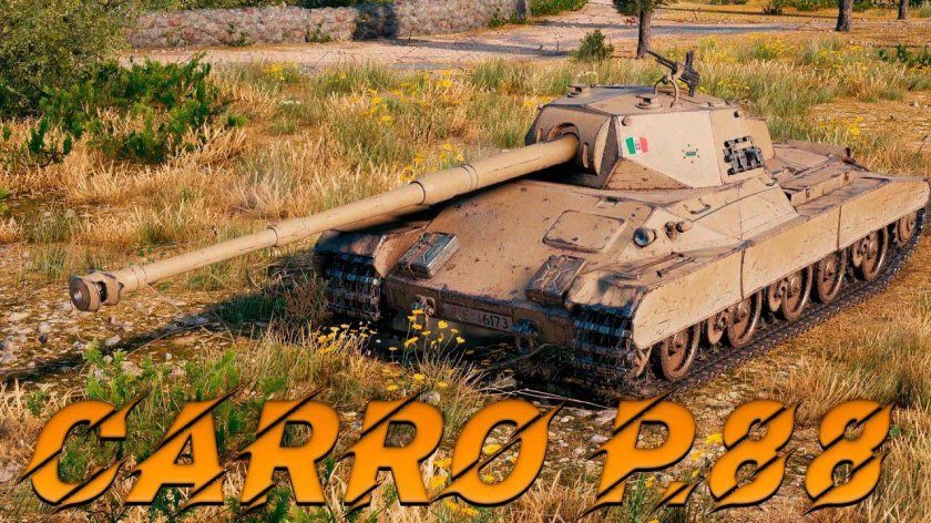 Танк carro d'assalto p.88