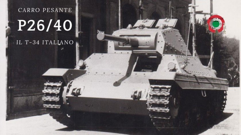 Итальянский танк carro armato p26/40