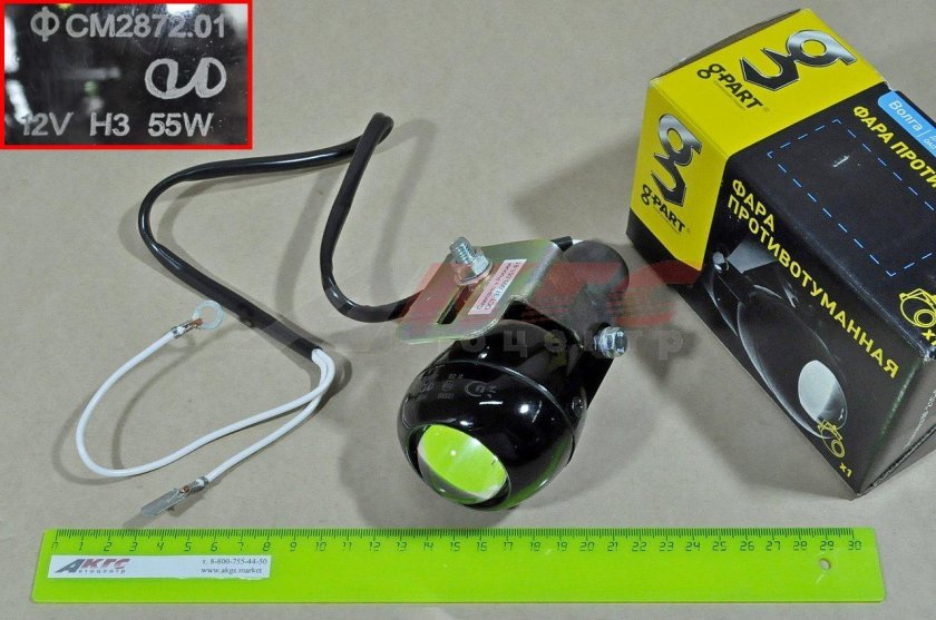 ФСМ2872.01 фара противотуманная