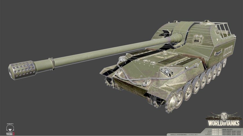 ФВ 205 Б Аллигатор