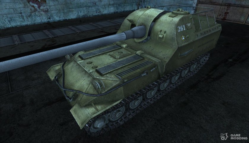 Раскраска объект 261