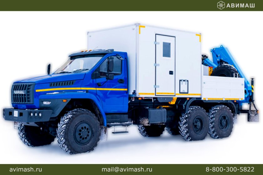 Урал Некст 4320 ГИРД