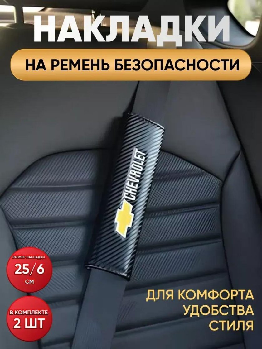 Феррари подушка безопасности