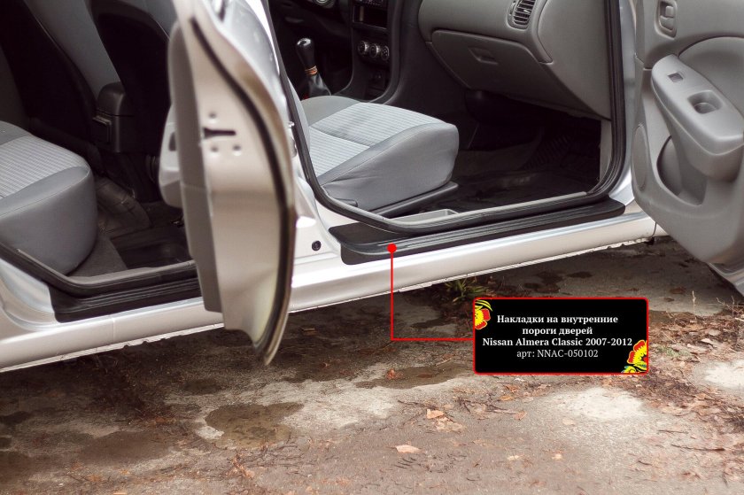 Пороги для Nissan Almera n16