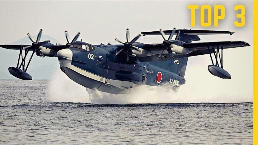 Самолета-амфибии SHINMAYWA us-2