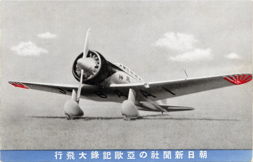 Mitsubishi ki-15 Kamikaze