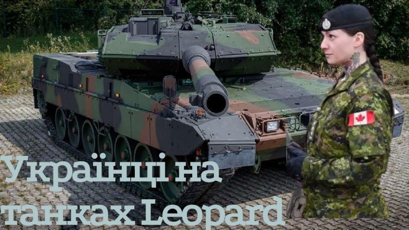 Танки леопард 2