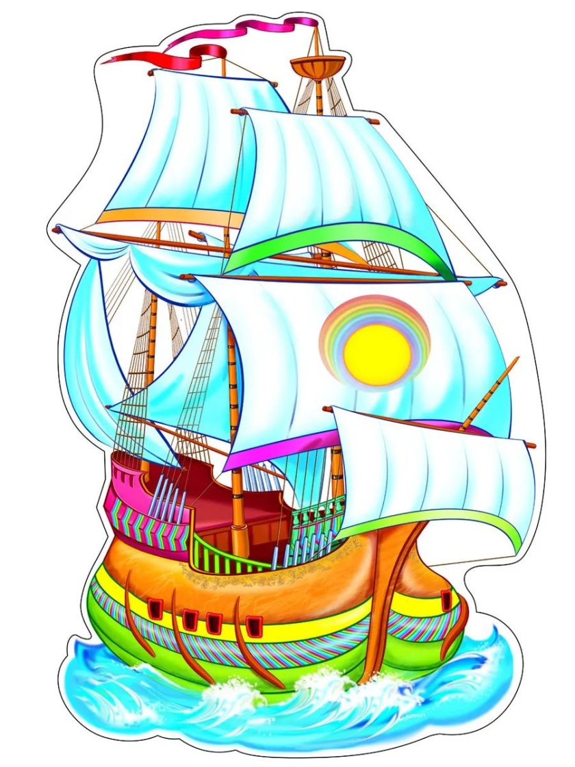 Корабль детский