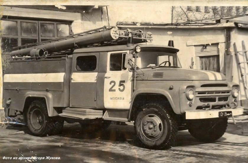 ЗИЛ-130 АЦ-30 63а