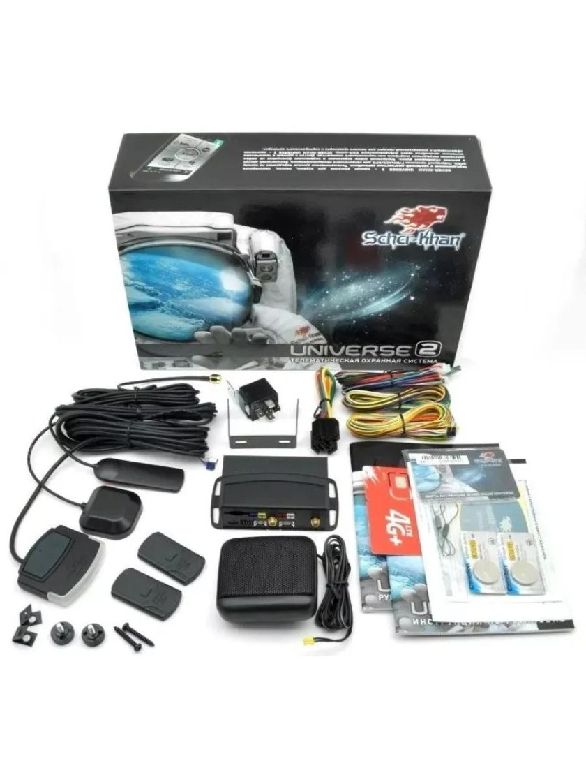 Шерхан Юниверс 3