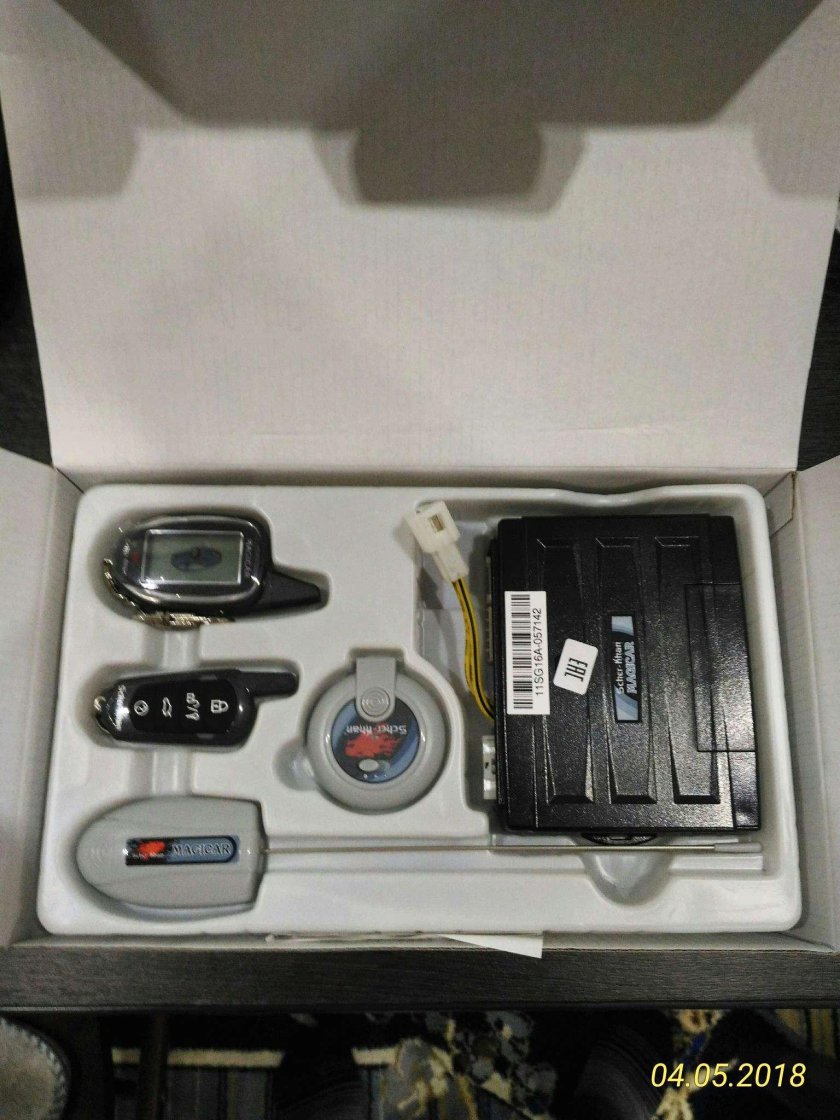 Magicar 908 комплект