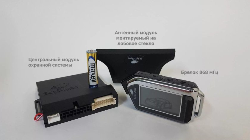 Сигнализация Scher-Khan Mobicar 1