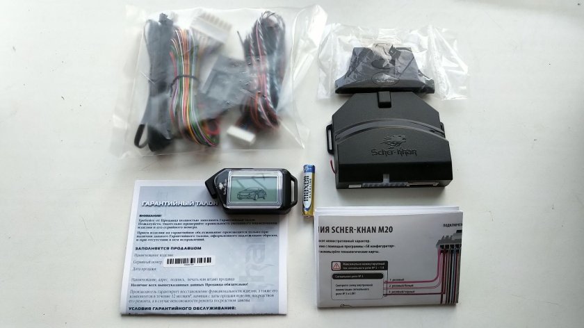 Сигнализация Scher-Khan м20 комплект 1.0