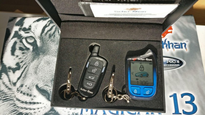 Сигнализация Шерхан магикар 13