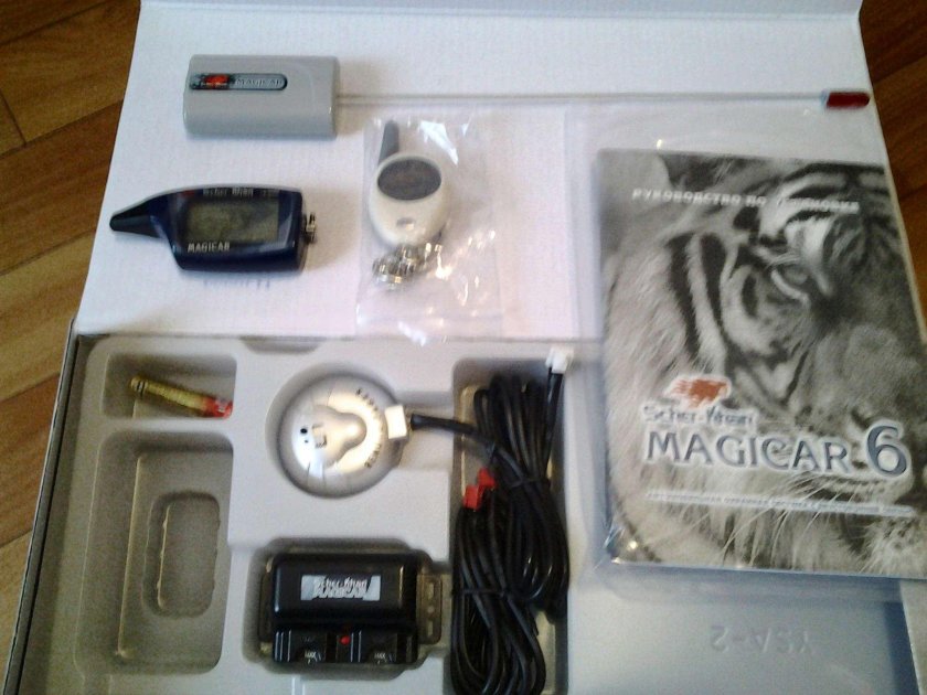 Шерхан магикар 7 комплектация сигнализации