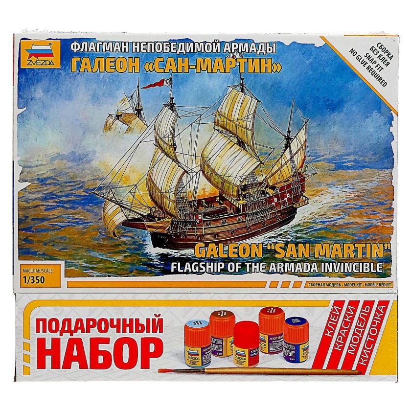 Модель звезда Сан Мартин