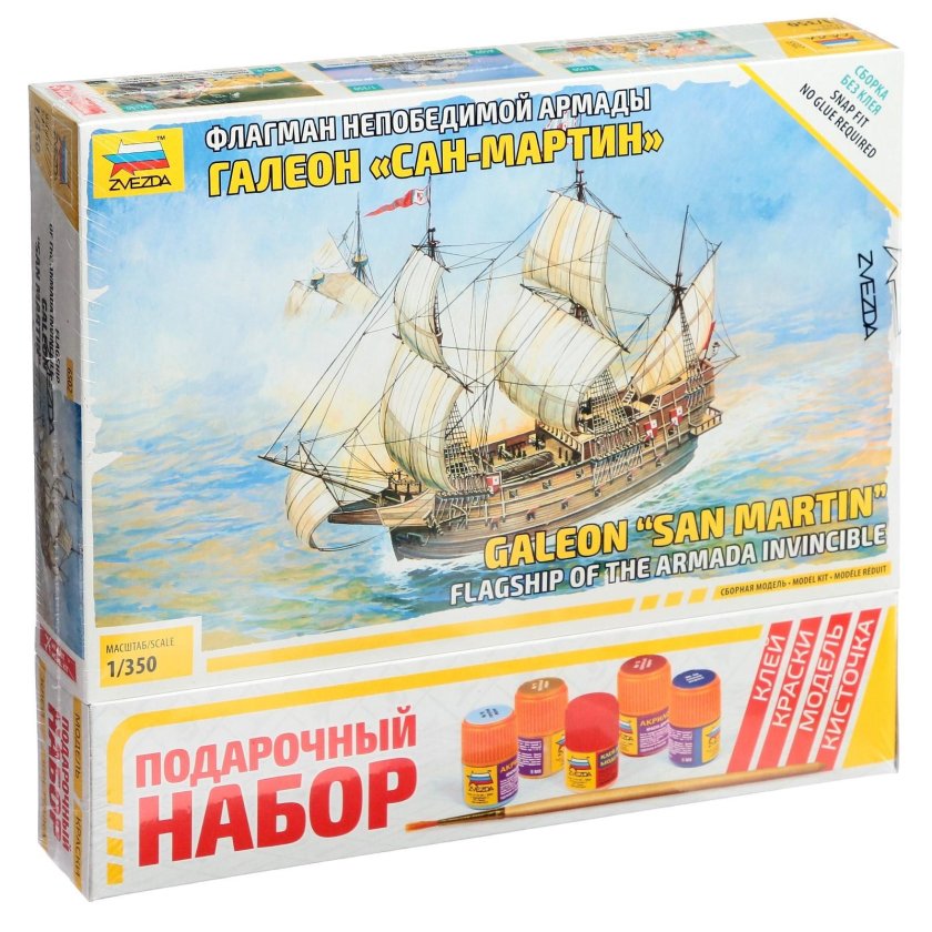 Сборная модель zvezda российский броненосец Орел (9029) 1:350