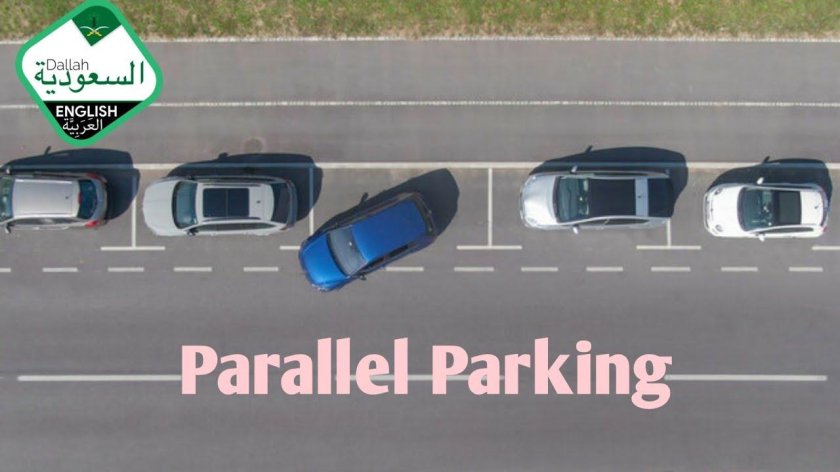 Придорожный парковки