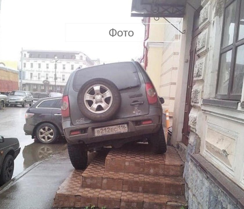 Смешно припаркованные машины