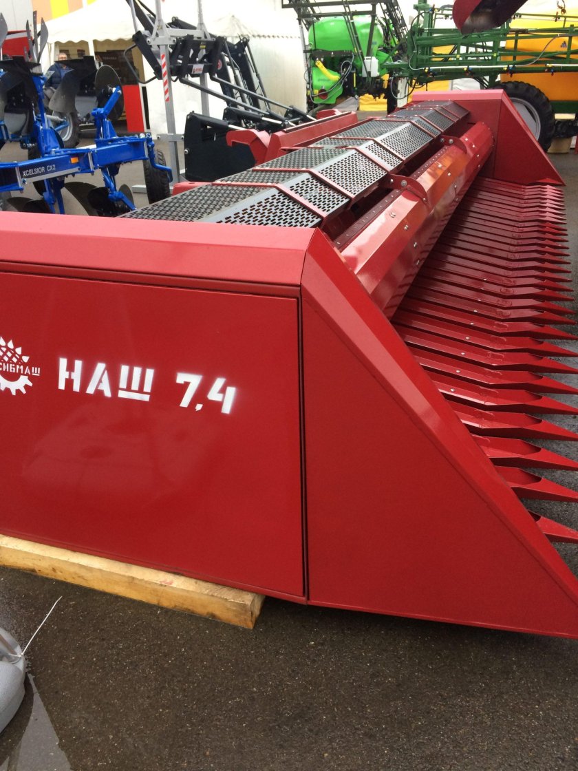 Жатка наш 7.4