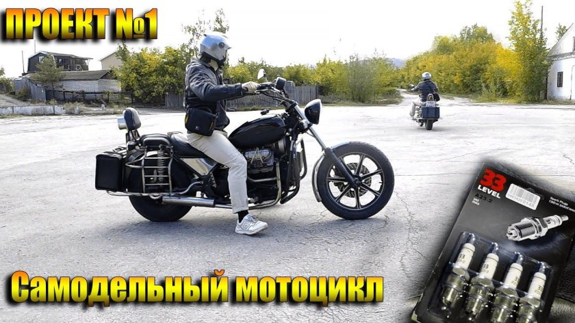 ЗАЗОЦИКЛ купить