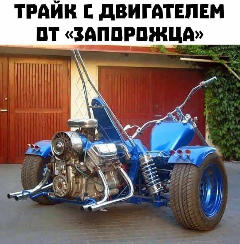 Трайк Урал с двигателем ВАЗ 2109