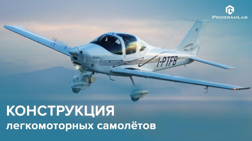 Виртуальная Авиация