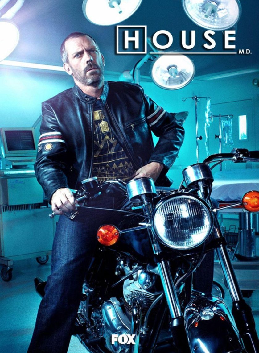 Грегори Хаус