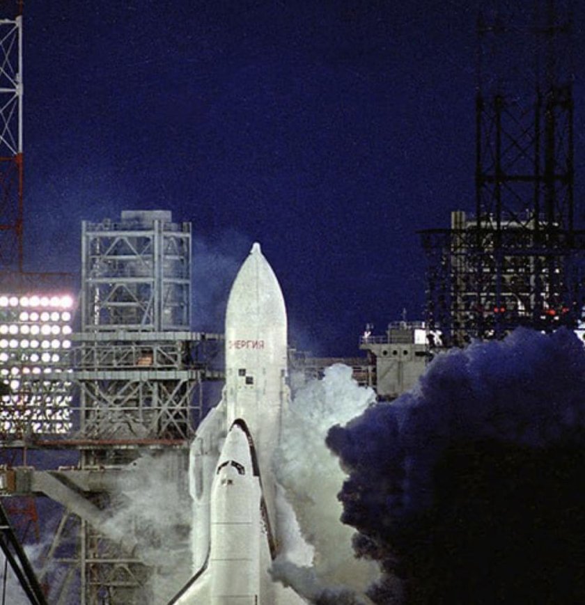 Энергия Буран старт 15 ноября 1988