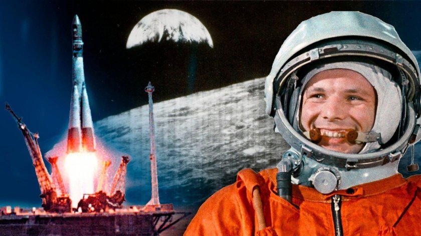 12 Апреля полет Гагарина в космос