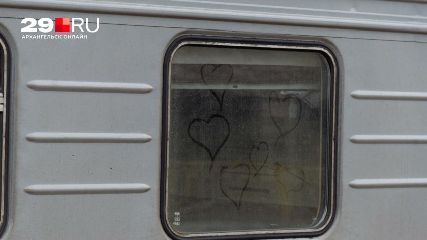 Поезд Архангельск Санкт-Петербург