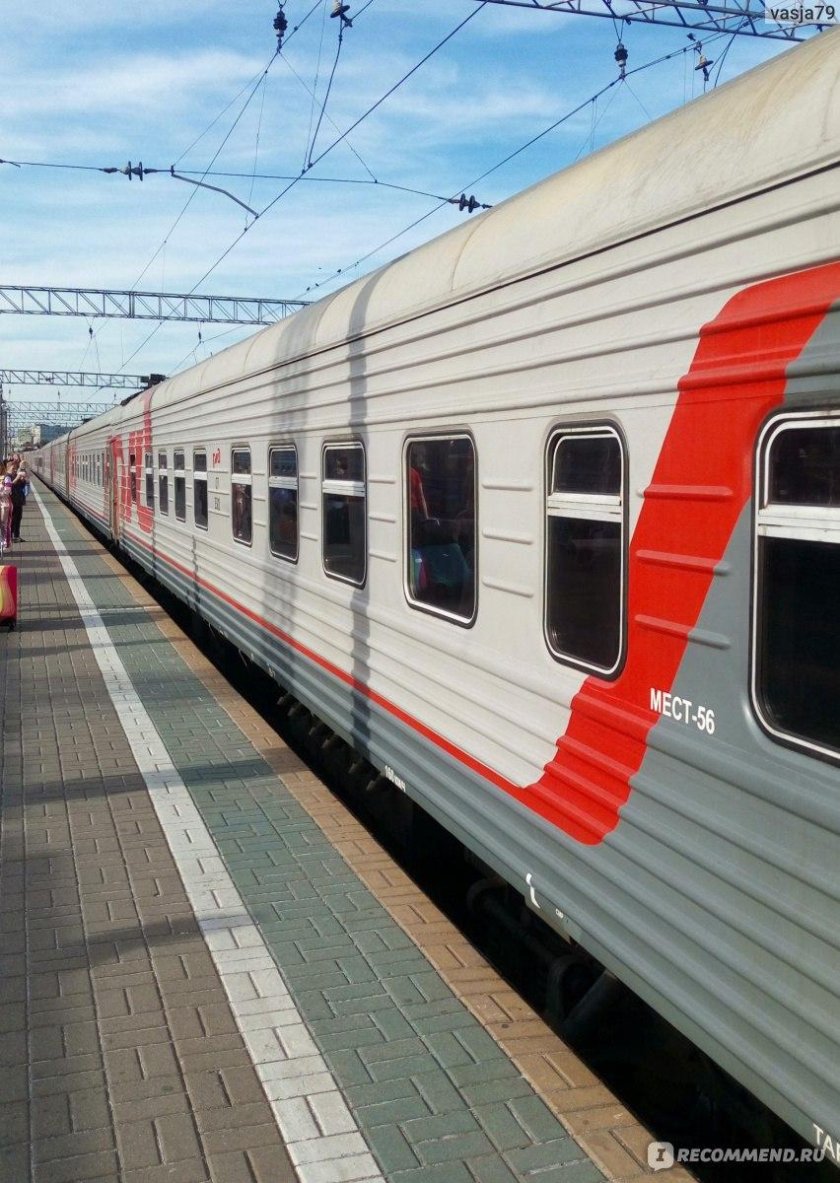 Поезд 015я Архангельск Москва