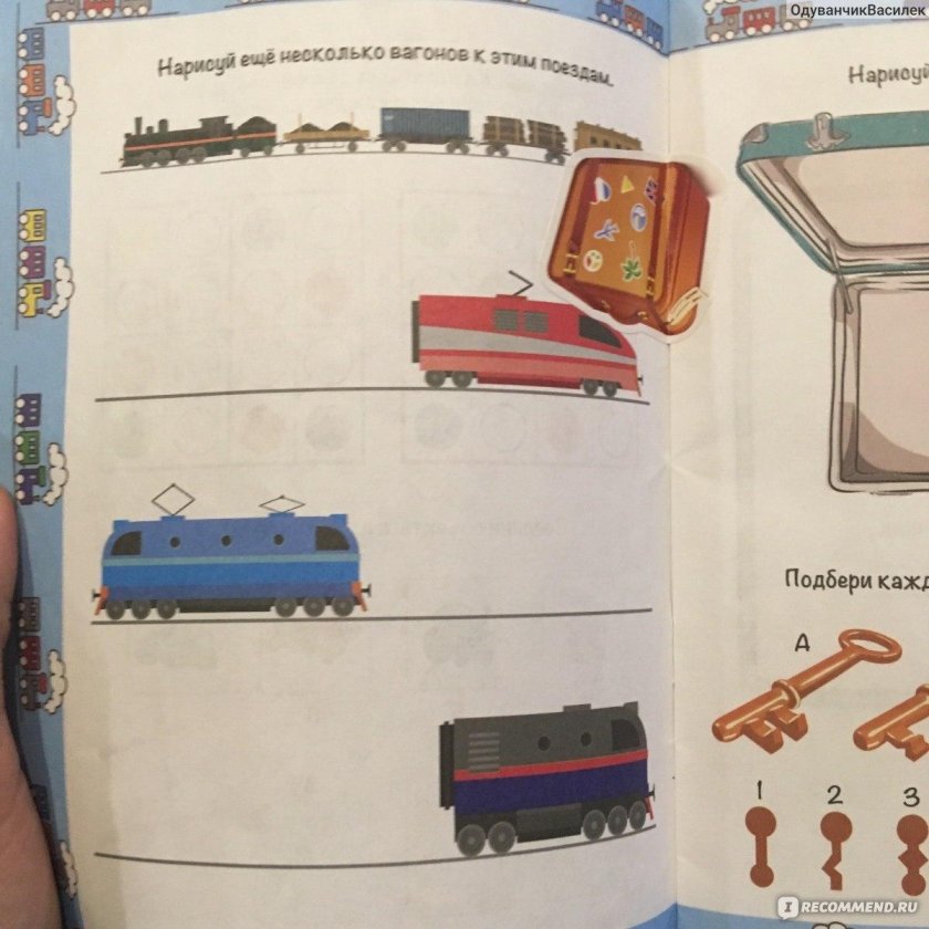 Схема детского вагона Москва Воронеж