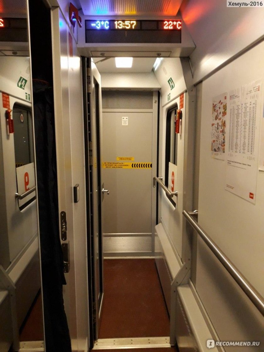 015а Арктика купе