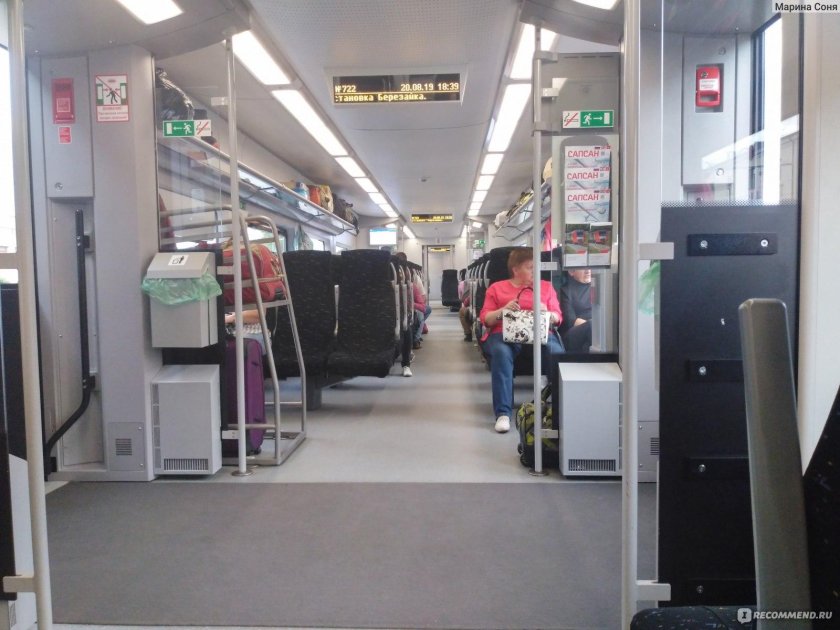 Поезд 721м Москва Минск Ласточка