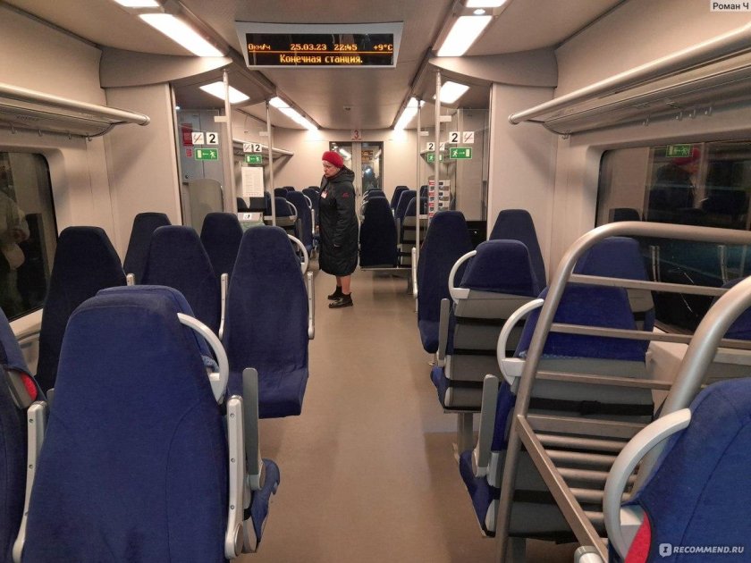 Поезд 743ч Москва Смоленск